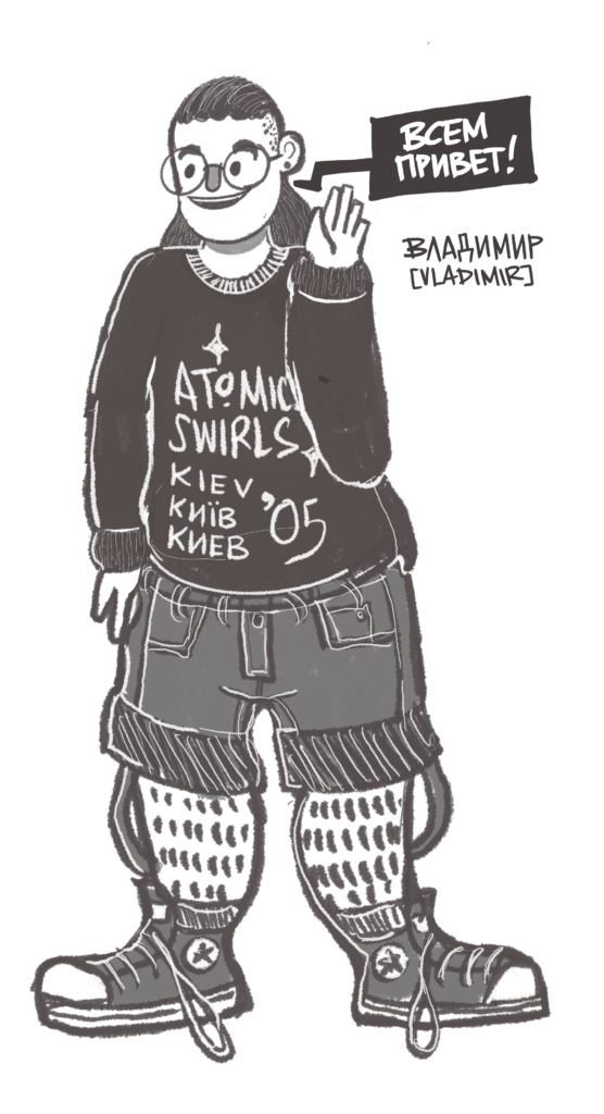 A black-and-white cartoon drawing of Vladimir, who is a stout, light-skinned fortyish man with dark, grey-streaked hair that's long and shaved on both sides. He's wearing a black sweatshirt that says 'Atomic Swirls - Kiev/Kyiv '05' in English, Ukrainian and Russian. He has on grey shorts and a pair of loosely tied Converse All-Stars. He's saying 'Vsem privet!' which is 'hello, everyone!' in Russian.
